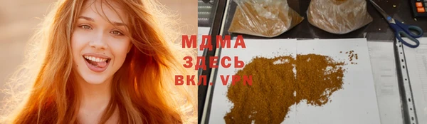 MDMA Premium VHQ Балахна