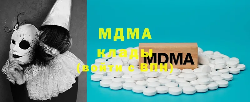 MDMA кристаллы  Еманжелинск 